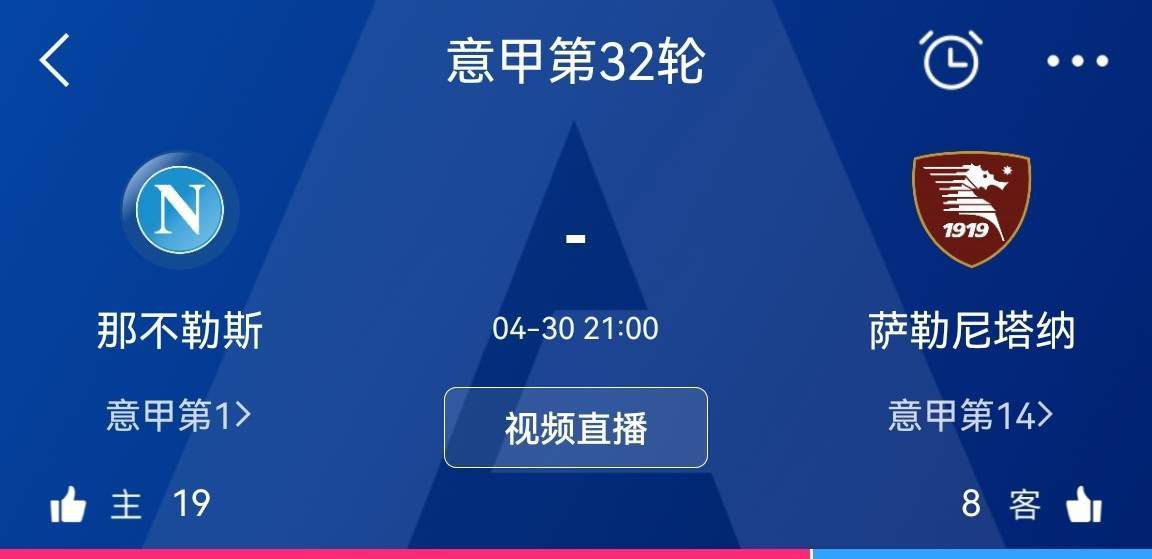 上半场补时1分钟，米兰1-0弗洛西诺尼。